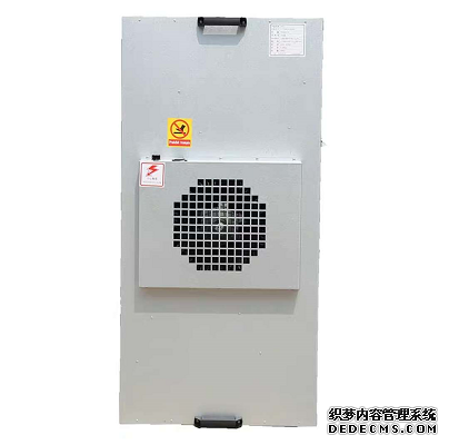 萬級無塵棚設計多少個FFU