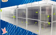 網(wǎng)格簾潔凈棚原理，多少錢一平方