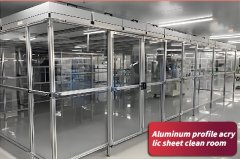 什么是潔凈棚？