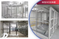 潔凈棚里會(huì)不會(huì)很熱？